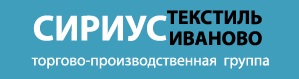 ТПГ Сириус Текстиль-Иваново